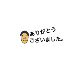 [LINEスタンプ] 似顔絵キャラクター