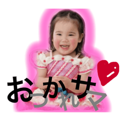 [LINEスタンプ] ゆめちのごあいさつ