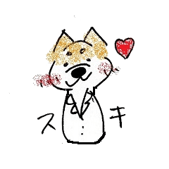 [LINEスタンプ] 秋大軟テ犬部活スタンプ2