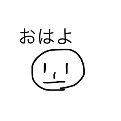 [LINEスタンプ] 名無しの権兵衛男