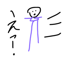 [LINEスタンプ] 足だけ長いマン