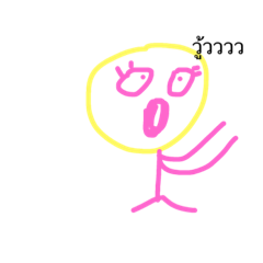 [LINEスタンプ] My name is <FEEL >