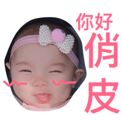 [LINEスタンプ] Panstar cute baby 2