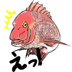 [LINEスタンプ] 鯛めしラシック