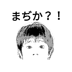 [LINEスタンプ] 2boY1