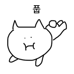 [LINEスタンプ] Just simple reaction