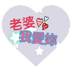 [LINEスタンプ] GElover