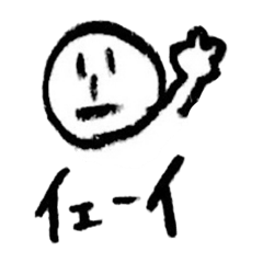 [LINEスタンプ] ひたすら真顔くん