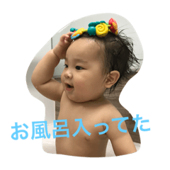 [LINEスタンプ] レオ君0歳のスタンプ