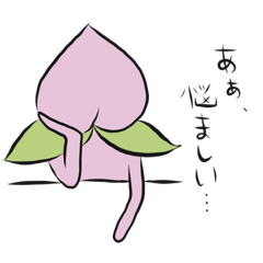 [LINEスタンプ] 桃！