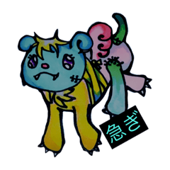 [LINEスタンプ] 空想動物