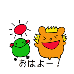 [LINEスタンプ] らいおん丸とえだまめちゃん