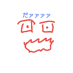 [LINEスタンプ] AMAZING SMILE