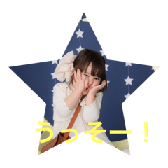 [LINEスタンプ] みことのスタンプその5