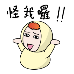 [LINEスタンプ] yellow baby life