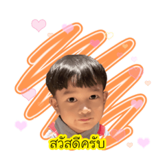 [LINEスタンプ] kaitoonengja