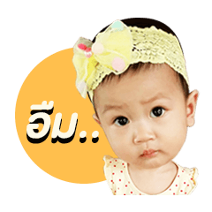 [LINEスタンプ] Thongmon