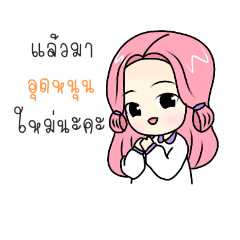 [LINEスタンプ] Gelly Shopping