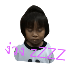 [LINEスタンプ] iloveyounong