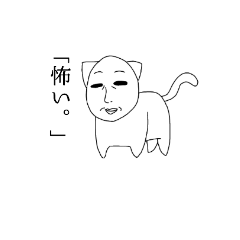 [LINEスタンプ] 猫のおじさん。