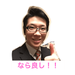 [LINEスタンプ] 内田代表理事その1