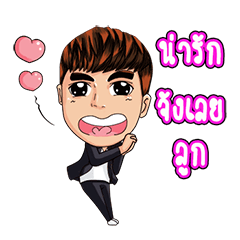 [LINEスタンプ] JoJi Believe Group