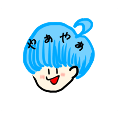 [LINEスタンプ] 個性豊かな男の子たち