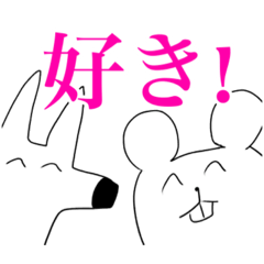 [LINEスタンプ] ゆかいでかわいいどうぶつ