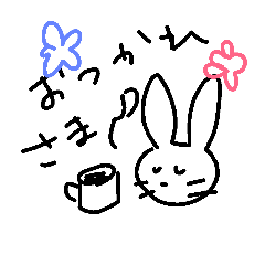 [LINEスタンプ] u--chan2