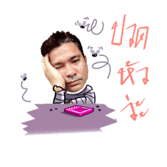 [LINEスタンプ] Anucharrr