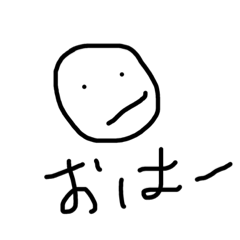 [LINEスタンプ] らくガキ太郎