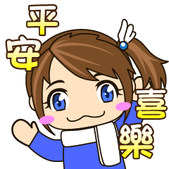 [LINEスタンプ] Good news sticker - Cute girl