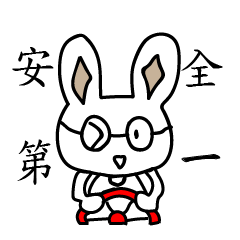 [LINEスタンプ] Lively Rabbit's Daily Life