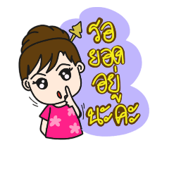 [LINEスタンプ] ammy002