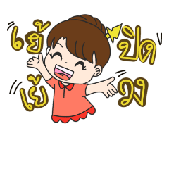 [LINEスタンプ] ammy001