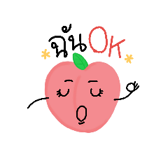 [LINEスタンプ] PEACHY LOL 2