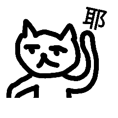 [LINEスタンプ] Speechless cat