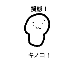 [LINEスタンプ] 可愛い 顔文字スタンプ