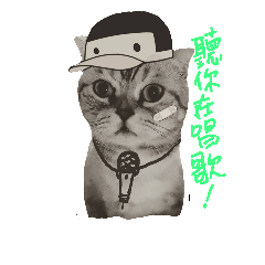 [LINEスタンプ] Oba ＆ Qmi