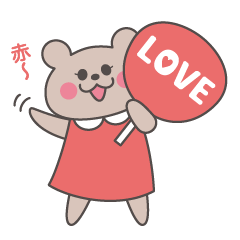 [LINEスタンプ] オタくま子ちゃん