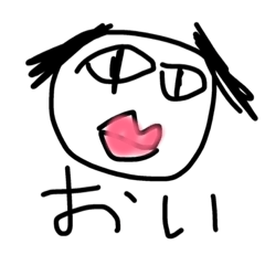 [LINEスタンプ] ミステリアスジジイスタンプ