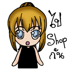 [LINEスタンプ] Shopping MOM