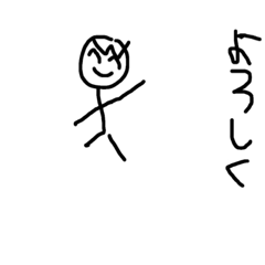 [LINEスタンプ] Souchan's greeting 2