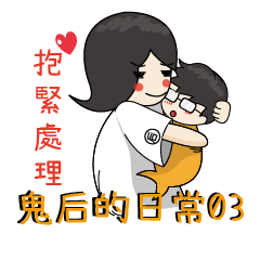 [LINEスタンプ] Life of ghost queen and fishes: ep03