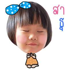 [LINEスタンプ] little peieun annimation 2