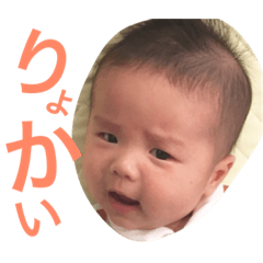 [LINEスタンプ] ichinosukelife