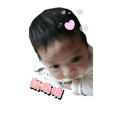 [LINEスタンプ] Qbaby boy