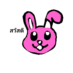 [LINEスタンプ] Rabbit by wan