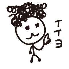 [LINEスタンプ] もじゃ丸 その2 ポジティブver