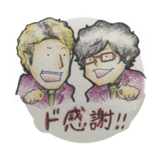 [LINEスタンプ] UMEDA芸能1st